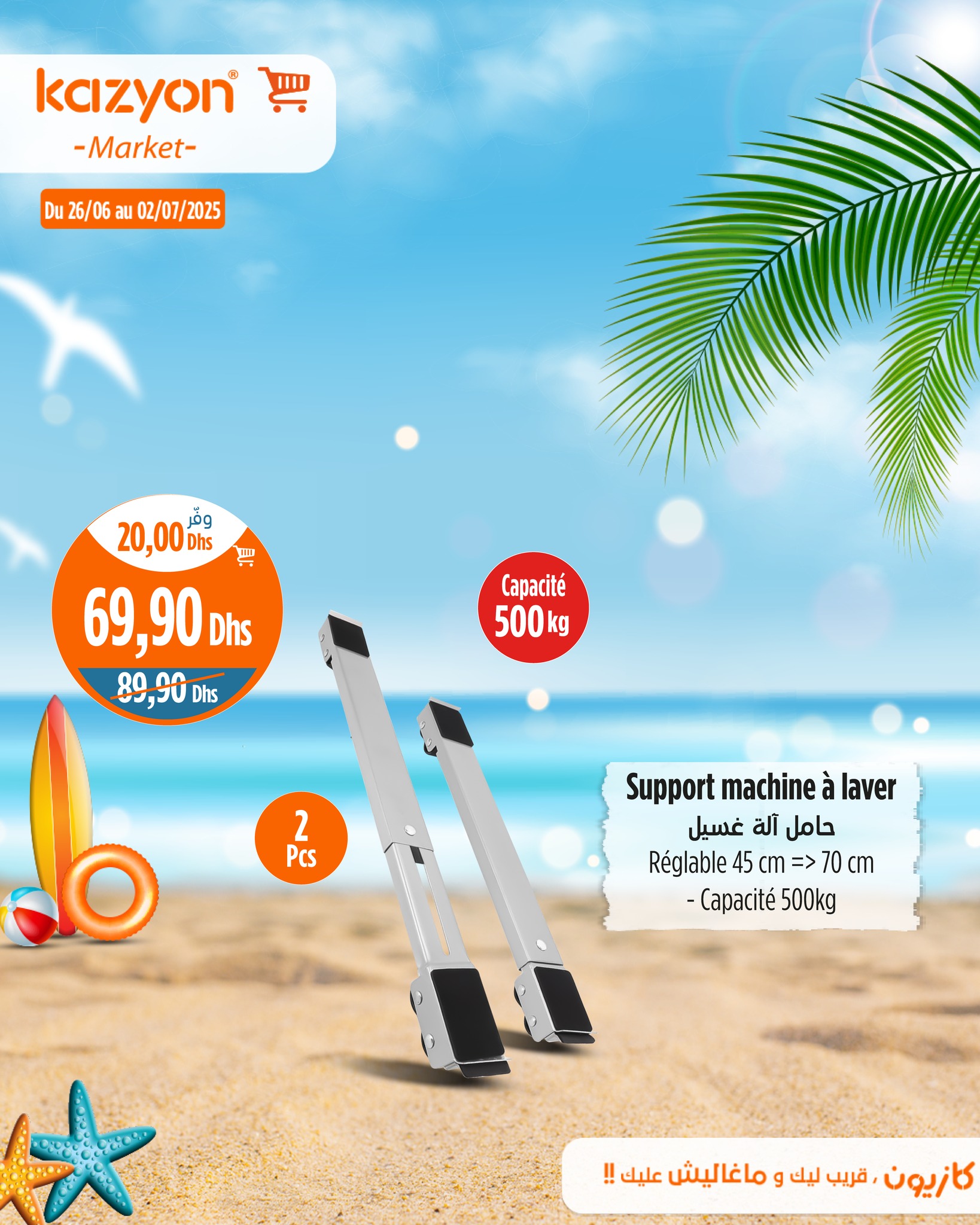 Catalogue Kazyon du 26 juin au 2 juillet 2025